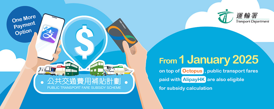 alipay_banner