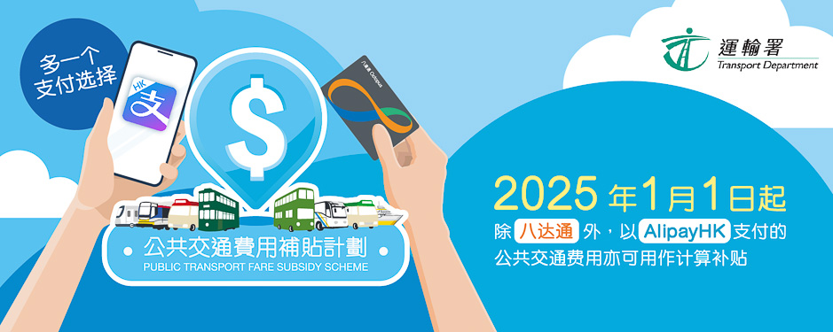 alipay_banner