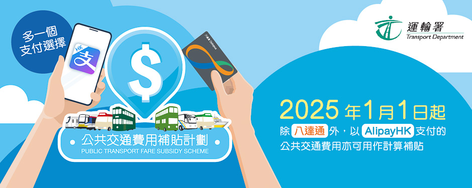 alipay_banner