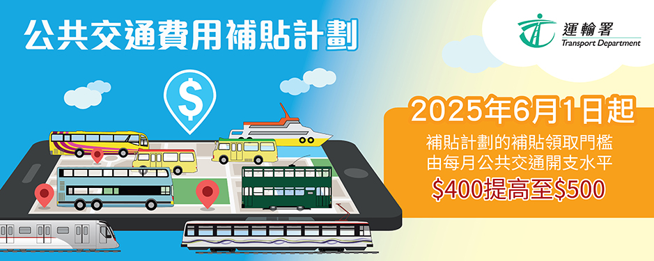 change threshold 20250601